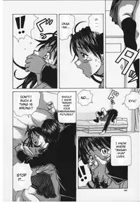 [Fuuga] Yuuwaku no Tobira - Door of Invitation [English] [Paizuri Team + Sei-Jin]