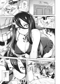 (C86) [04U (Misasagi Task)] Amicable Unseen Entity (Kantai Collection -KanColle-)