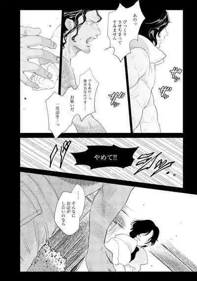 ラビットハッチへようこそ－seconds！－ 【電子限定特典付き】