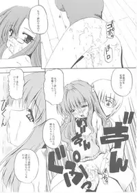 [Otoko no Roman (Kaneko Rin)] STRAWBERRY MILK 3 (Onegai ☆Teacher [Please Teacher!])