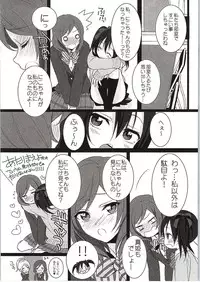 (C87) [ROYAL CROWN (Kisaragi Mizu)] Want Me! (Love Live!)