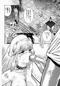 [Utamaro Kakinomoto] Himitsu no Hanran