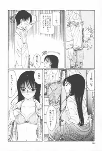 [Sarada Masaki] Arekore