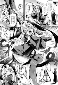 COMIC Unreal 2016-06 Vol. 61