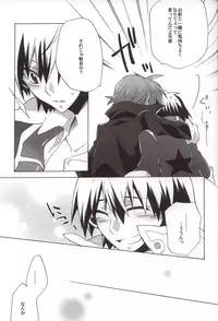 (C77) [sachi-machi (Shiina Ayumi)] Omae ga Donna Hentai demo Ore wa Omae o Misute nee!!! (Tengen Toppa Gurren Lagann)