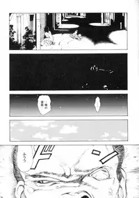 (C57) [Takasumi Miduki] KIZUMI SHOCK! (Various)