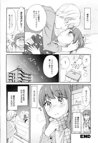 [Anthology] Mebae Vol. 3 - Vivid Girls Love