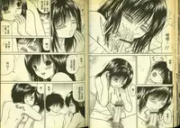 草莓100分 17