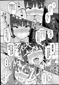 COMIC Megastore Alpha 2014-06