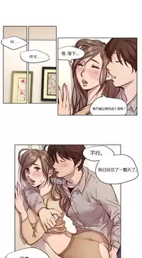 [Ramjak] Atonement Camp Ch.0-49 (Chinese)