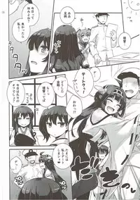 (COMIC1☆9) [ETC×ETC (Aiyoshi Hazuki)] Ookami no Teitoku (Kantai Collection -KanColle-)
