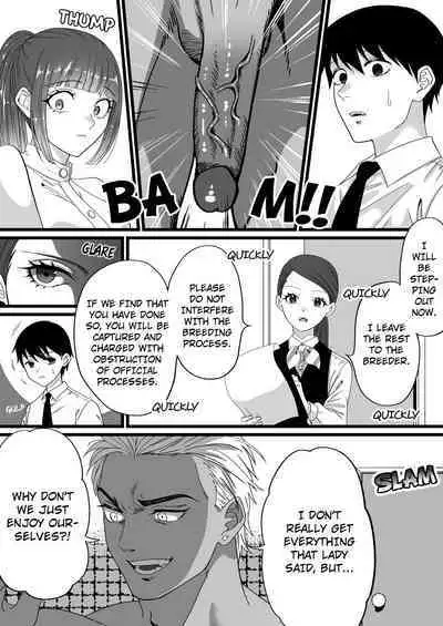 [Mr. Hokke (Mugicha World)] Tanshou Houkei wa Okotowari na Sekai | A World Where Small, Phimosis Cocks Are Hated [English] [Decensored]