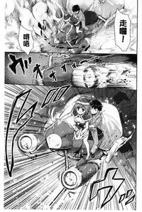 [Tohgarashi Hideyu] H♥Milk | 好色的乳白汁 [Chinese]