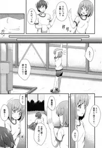 COMIC Maihime Musou Act. 07 2013-09