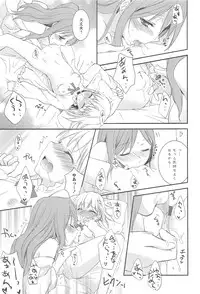 [Aoko] Restless Kiss