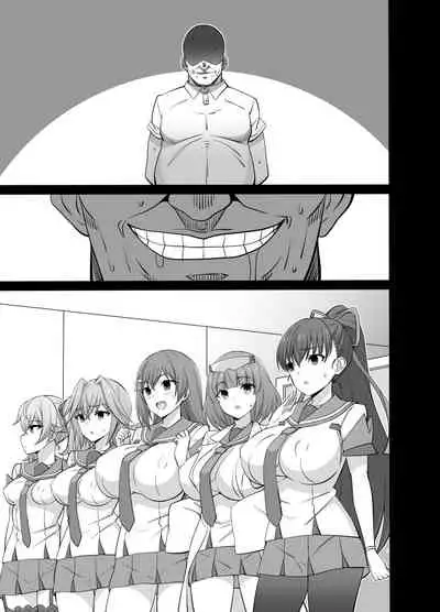 [Mattari House (Aitsu)] Secret Coach DL (CIRCLET PRINCESS)