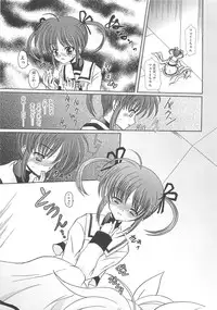 [Anthology] Inran Shoujo LyriNana no Ryoujyoku