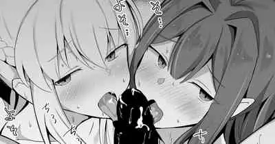 [Corundum] (Fate/Grand Order)