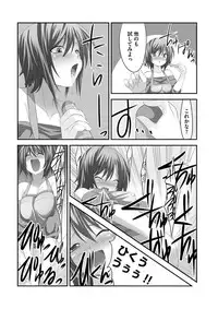 [Takase Muh] Sex Change ~ Onnanoko ni Nattara Shitai 10 no Koto ~ Volume 1 [Digital]