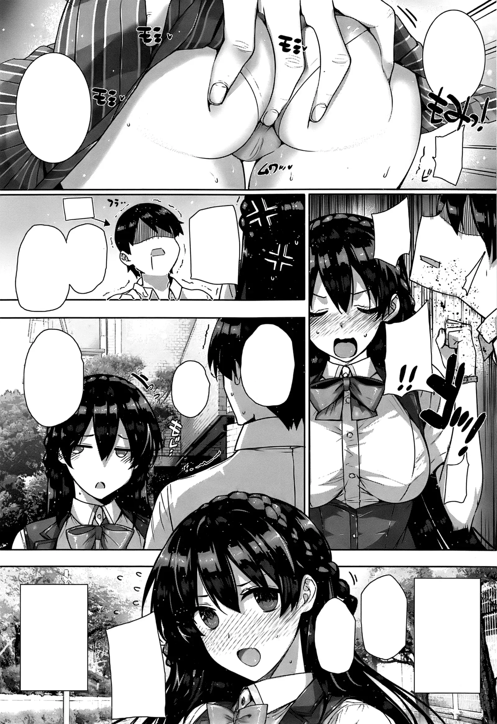 Amatsuka Gakuen no Ryoukan Seikatsu Ch. 1-2