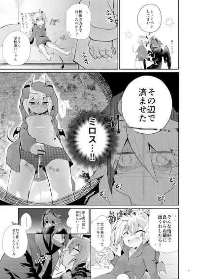 [AK (Kuroyuri)] Akumade Oshioki Chuu [Digital]