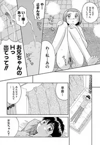 Anthology - Best of Sakura