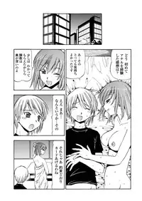 WEB Bazooka Vol. 30