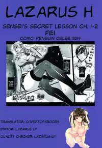 [FEI] Sensei no Himitsu Jugyou | Sensei's Secret Lesson Ch. 1-4 [English] [Lazarus H]