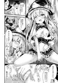 (C90) [Water Drop (MA-SA)] Satanic Carnival a bad dream (Touhou Project)