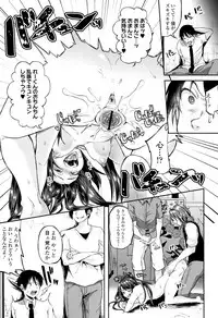 [Sendou Hachi] Kowashite Asobo Tomodachiippai