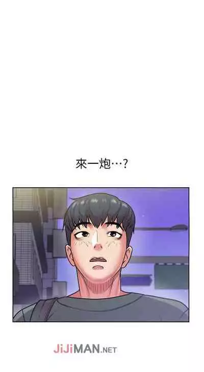 【周三连载】超市的漂亮姐姐(作者:北鼻&逃兵) 第1~42话