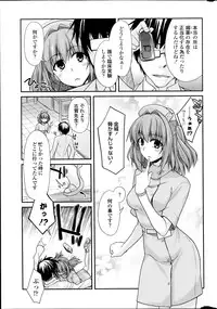 [Miyashiro Sousuke] Yumemirukusuri Ch.1-2