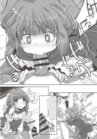 (C91) [662KB (Jyuuji)] Nee Nee Sonataa (THE IDOLM@STER CINDERELLA GIRLS)