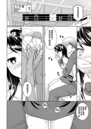 F Taku no Soushuuhen -vol.2-