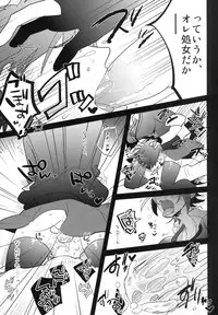 [Aimaitei (Aimaitei Umami)] Futanari Tenryuu-chan ni Gyaku Anal Sarechau Manga (Kantai Collection -KanColle-) [Digital]