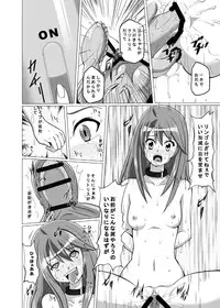 (C78) [Kurodamaya (Akadama)] Zoku Otogi no Sekai (Ookami-san to Shichinin no Nakama-tachi)