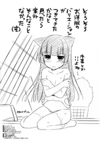 (COMIC1☆7) [Digital Lover (Nakajima Yuka)] D.L. action 75 (Ore no Imouto ga Konna ni Kawaii Wake ga Nai)