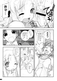 (C75) [Angyadow (Shikei)] Kanishino Soushuuhen (Haruka ni Aogi, Uruwashi no)