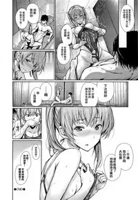 Kimi Omou Koi - I think of you.