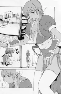 (C70) [SEVEN GODS! (Nanagami You)] DOAH 1 (Dead or Alive)