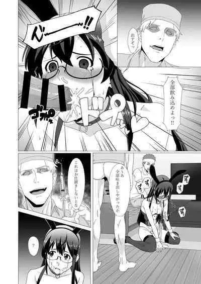 [Okutama Mikan (Mikan)] Ooyodo-san o Odoshite Okashite Rinkan Shichau Hanashi - A story about threatening to rape and turn Oyodo (Kantai Collection -KanColle-)