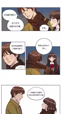 [Ramjak] Atonement Camp Ch.0-30 (Chinese)