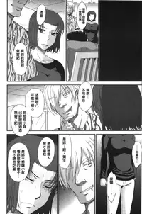 [Tsukino Jyogi] Boku no Yayoi-san [Chinese]