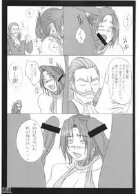 (C73) [POWERPLAY (Various)] Street Fighter XXX (Street Fighter)