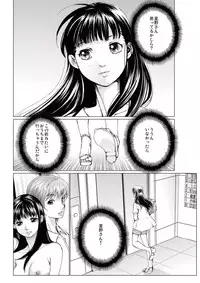 [Ichitomo Kazutomo] Bishoujo Idol o Muke 4 [Digital]