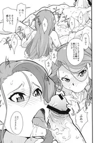 [Chotto Dake Aruyo. (Takemura Sesshu)] Awawa! (THE IDOLM@STER) [Digital]