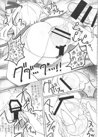 (Reitaisai 12) [Yashiya (YASSY)] SakuFlan (Touhou Project)