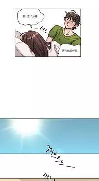 [Ramjak] Atonement Camp Ch.0-49 (Chinese)