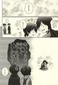 (KaneHoric) [Niyapuri (Wara)] Konotabi Aibou ga Katana ni Modorimashite (Touken Ranbu)