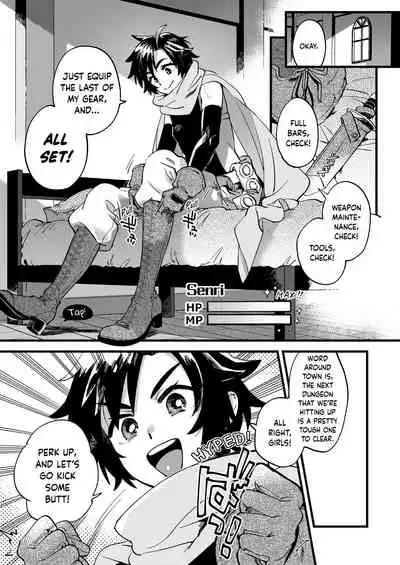 [Sonotaozey (Yukataro)] Nakayoshi Onna Boukensha wa Yoru ni Naru to Yadoya de Mechakucha Ecchi Suru [English] [BoundaryTL] [Digital] [Incomplete]